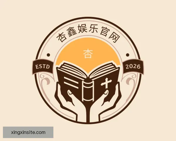 发现杏鑫娱乐官网
